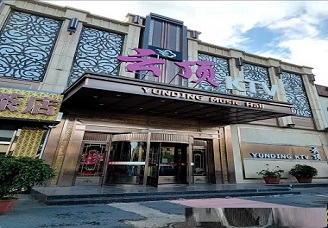 必看云顶ktv会所消费行情推荐